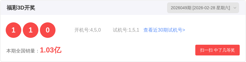排列三,期号专家预,胆码质合分,大发彩票,大发彩票官网,dafa大发彩票官网,大发彩票官网玩家首选