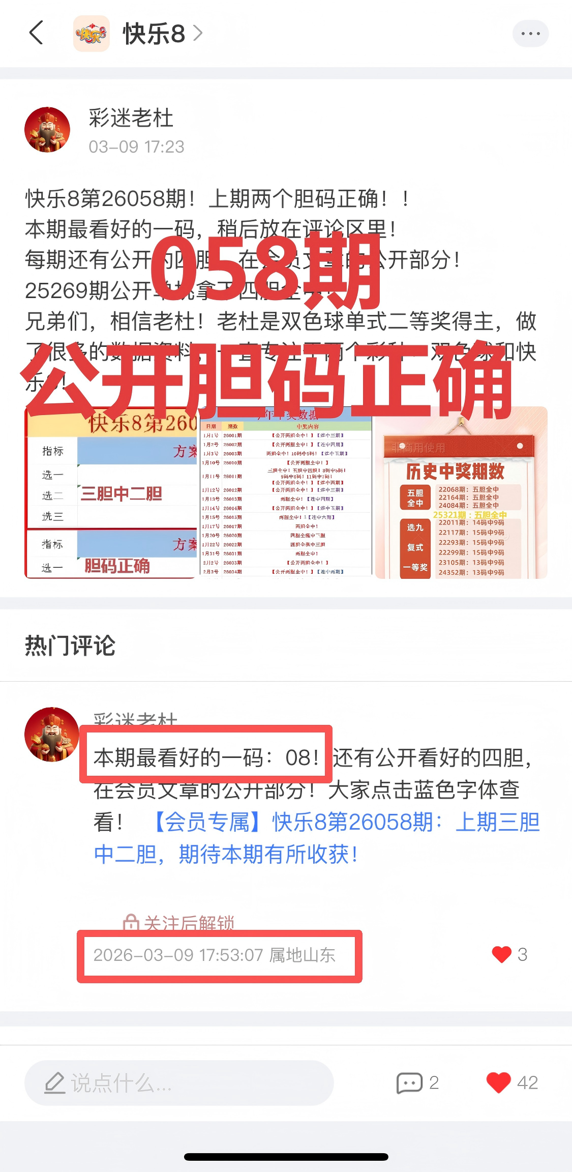 大乐透,期专家推荐,后区复式号,大发彩票,大发彩票官网,dafa大发彩票官网,大发彩票官网玩家首选