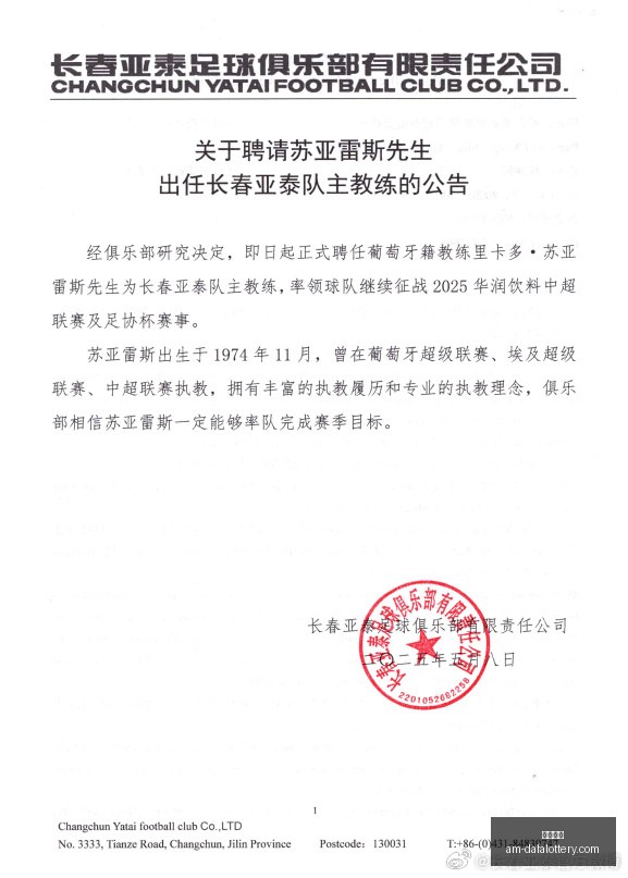 全球搜索热,度运动员榜,单揭晓,彩票大发快三官网,大发彩票常见问题,安全购彩,便捷体验,在线支持
