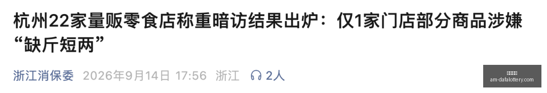 球辉煌劳塔,罗国家队进,球榜再攀新,彩票大发快三官网,大发彩票常见问题,安全购彩,便捷体验,在线支持