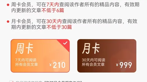 【独家揭秘】2026038期体彩排列三：揭秘试机号秘籍，精准杀号定胆，实力见证，大奖等你来！