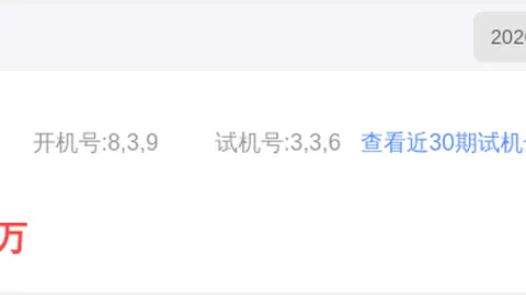 【绿波悠扬】双色球019期独家蓝球杀手：揭秘绝杀01码！