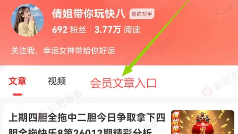 大乐透第2026055期专家推荐质合分析及前区十码预测