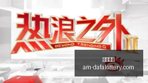 詹姆斯亲证东决战况激战正酣，76人赛程成难题，看詹姆斯如何逆流而上