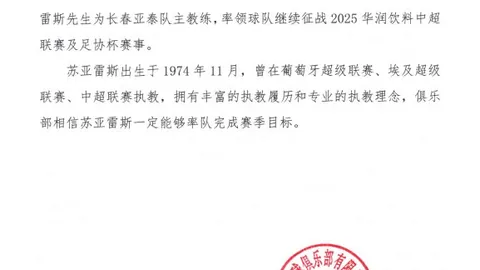2023全球搜索热度运动员榜单揭晓：姆巴佩领跑，凯恩稳居第五