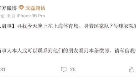 北京队旧将翟晓川激烈卡位挥肘，魏莨哲敏捷闪避