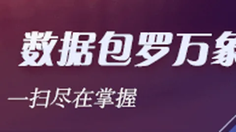 比利时国家队借鉴切尔西策略：拉维亚出场时间如何分配