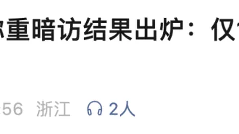 28球辉煌劳塔罗国，在线支持，家队进球榜再攀新高，位列队史第八