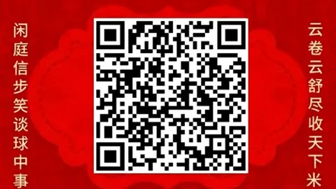 莫兰特控球利拉德可轻松无球跑位，功能互补解析